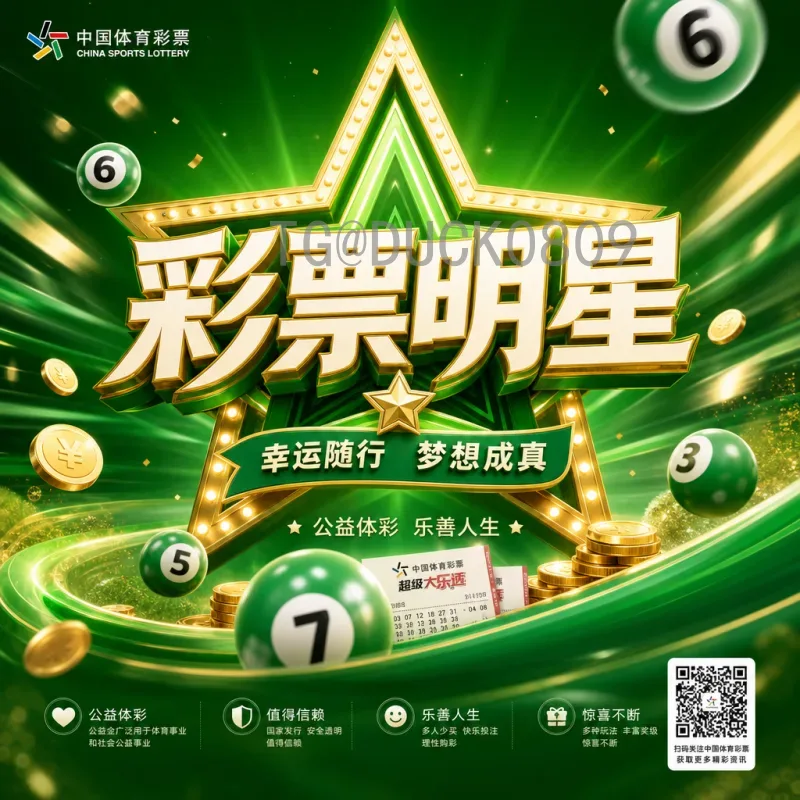 2026美加墨世界杯完整赛程解析：分组、比赛时间与场馆一览